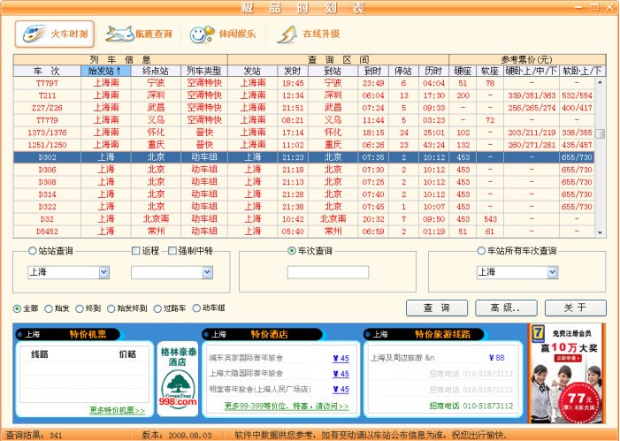 �OƷ��܇�r�̱�ܛ�����dʹ�ý�B