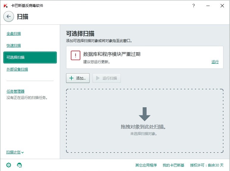 ���T�s���õ�ϵ�y���o�� ����˹����ȫܛ����B