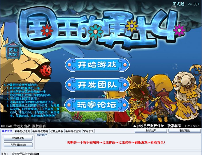 �O�އ�������ʿ4�޸����o������ʹ���f��