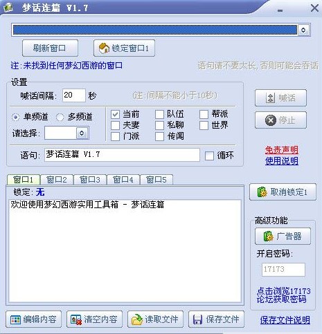 ��(m��ng)�������o�����߉�(m��ng)Ԓ(hu��)�Bƪʹ�ý�B