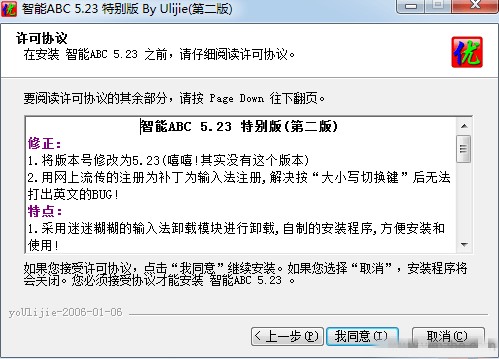 ����abcݔ�뷨�ٷ����d���b�̳�