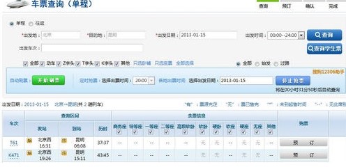 �������ѹ��g�[������܇Ʊ