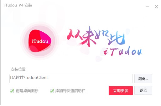 ����ҕ�l������iTudou�ٷ��氲�bʹ��Ԕ��