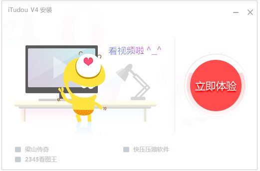 ����ҕ�l������iTudou�ٷ��氲�bʹ��Ԕ��