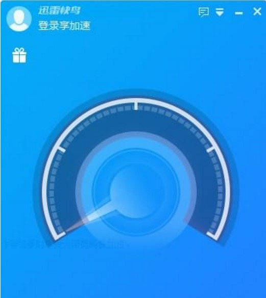 �W(w��ng)�ټ���ܛ��Ѹ�׿��B(ni��o)���dʹ�ú�(ji��n)��