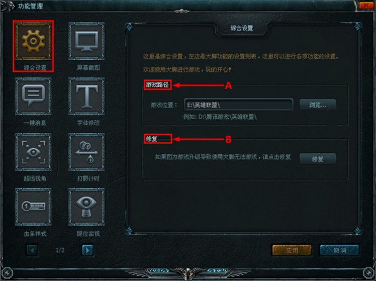 LOLӢ��(li��n)�˴��_������dʹ�ù���