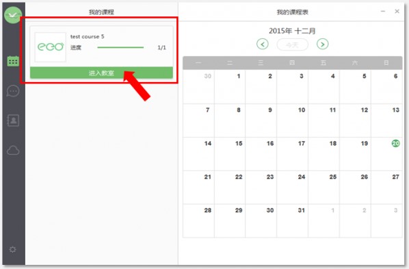 ֱ�����ӽ̌Wƽ�_ClassIn�ٷ���ʽ��̳�