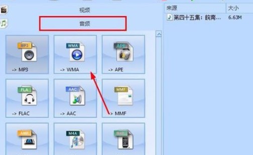 ��ʽ���S�D�Qwma��ʽ�����̳�