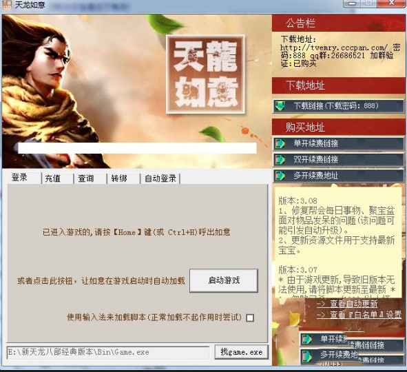 ���������֒�C�o�����d��B