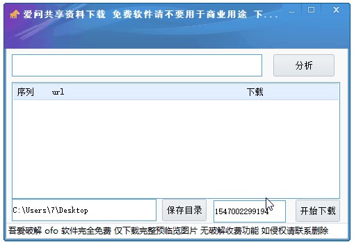 ���ːۆ������Y�����M���d����ʹ�ý̳�