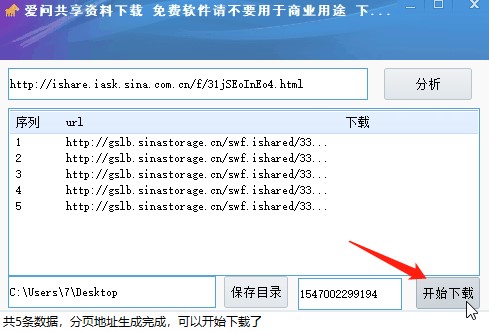 ���ːۆ������Y�����M���d����ʹ�ý̳�