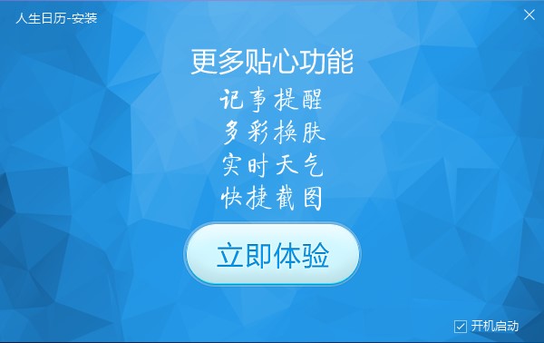 ��X���՚v���������՚v���bʹ�ÈD�Ľ̳�