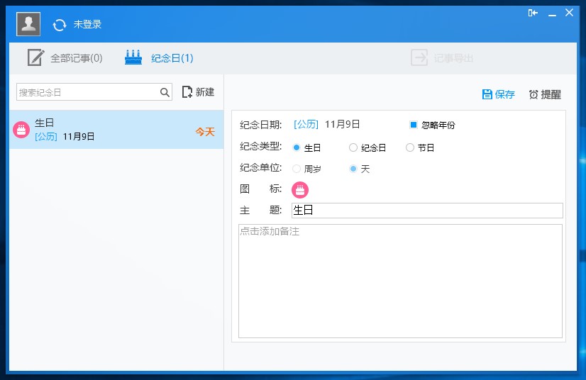 ��X���՚v���������՚v���bʹ�ÈD�Ľ̳�