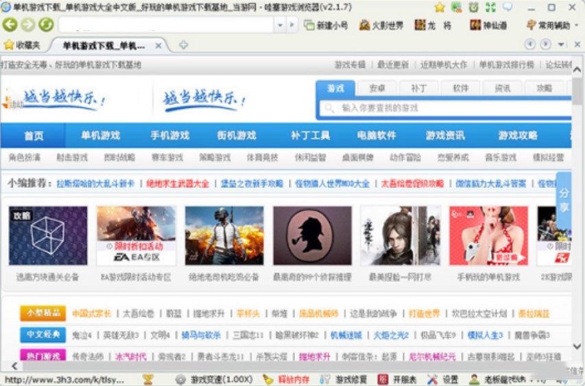 �����Α�g�[���ٷ����d��B