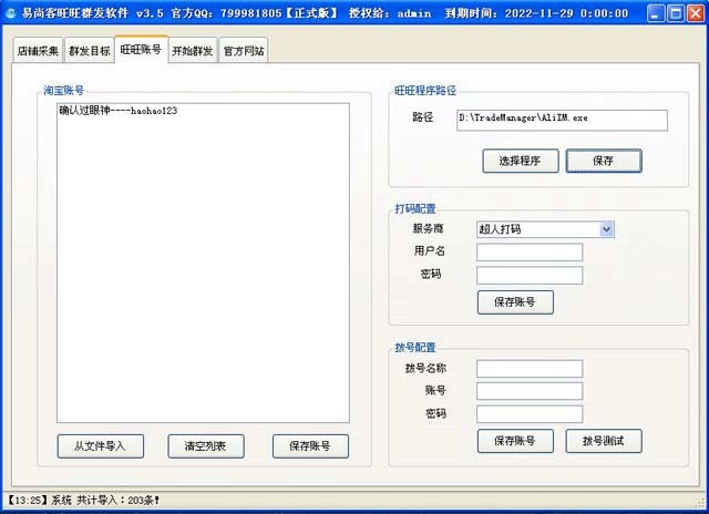 ���п�����Ⱥ�lܛ�����M�����d����