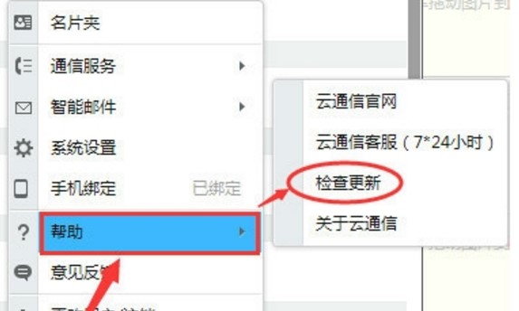 ��I���rͨӍܛ��263��ͨ����X��ʹ�ý̳�