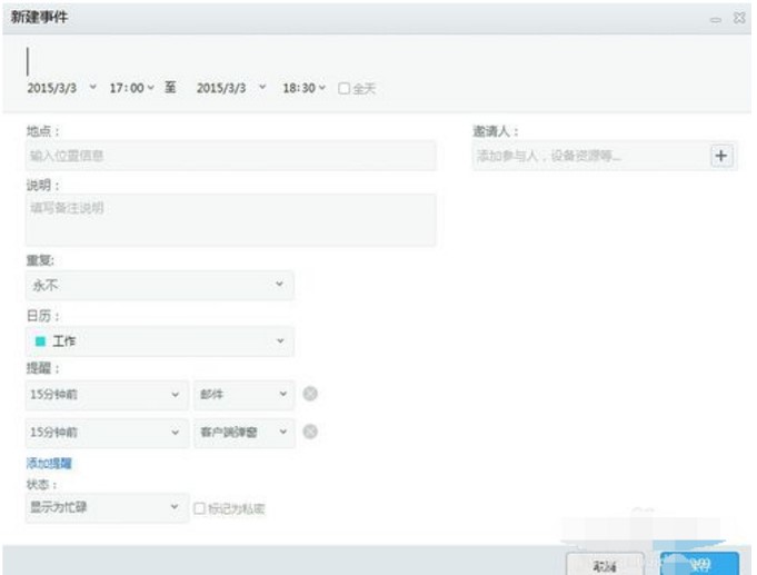 ��I���rͨӍܛ��263��ͨ����X��ʹ�ý̳�