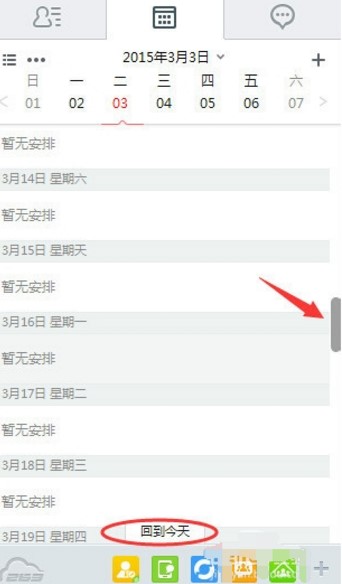 ��I���rͨӍܛ��263��ͨ����X��ʹ�ý̳�