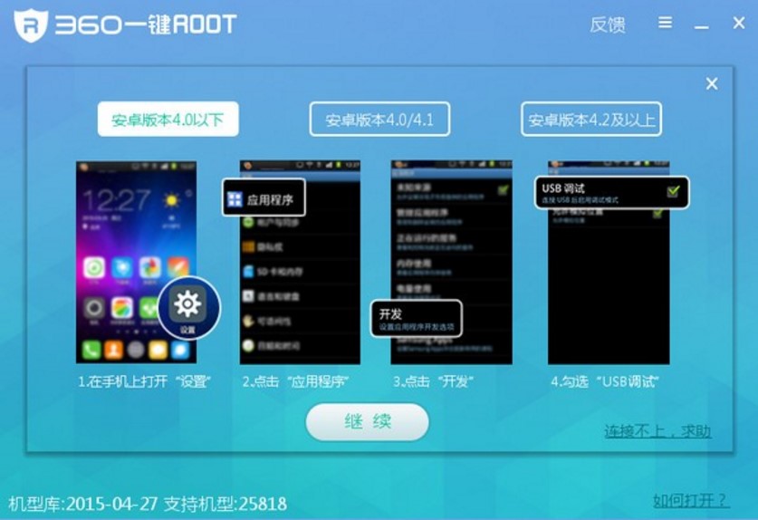360һ�IROOT�ٷ����B�cʹ��
