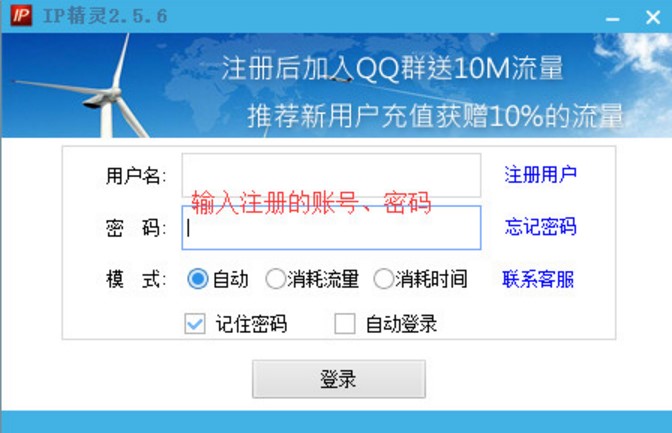 �����ғQIP�؂�ܛ��IP���`�ٷ����dʹ�ý̳�