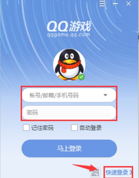 ���e�Α�ƽ�_QQ�Α��d�ٷ����dʹ�ý̳�