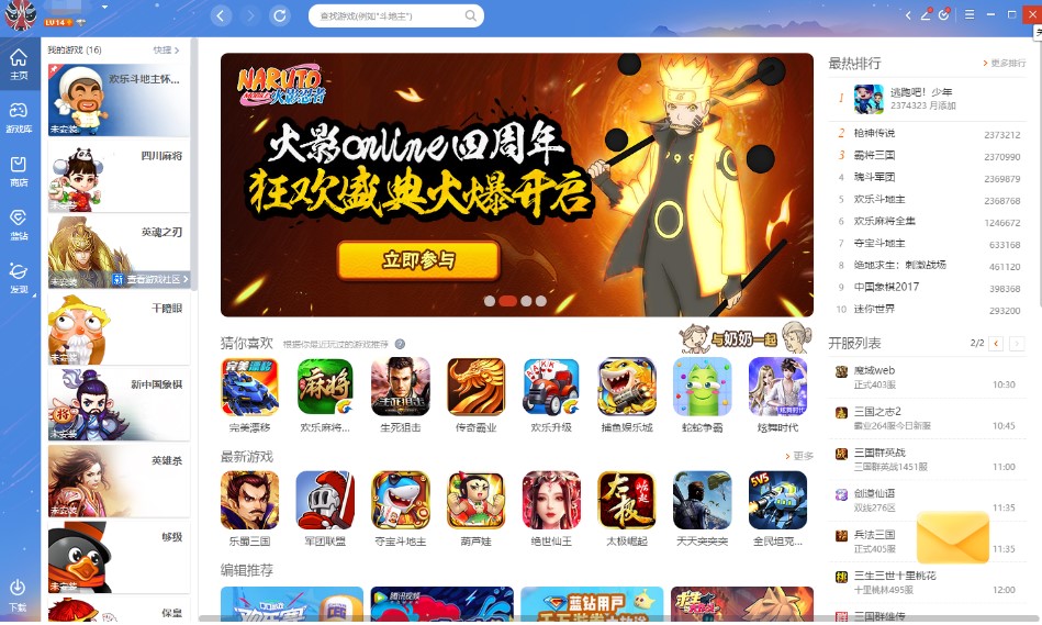 ���e�Α�ƽ�_QQ�Α��d�ٷ����dʹ�ý̳�