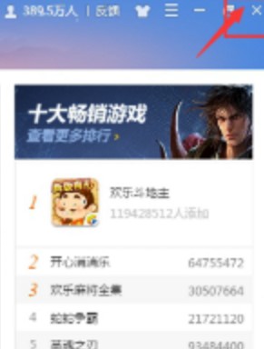 ���e�Α�ƽ�_QQ�Α��d�ٷ����dʹ�ý̳�