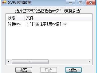 Ѹ��XVҕ�l��ʽ�D�Q��ʹ�ý̳�