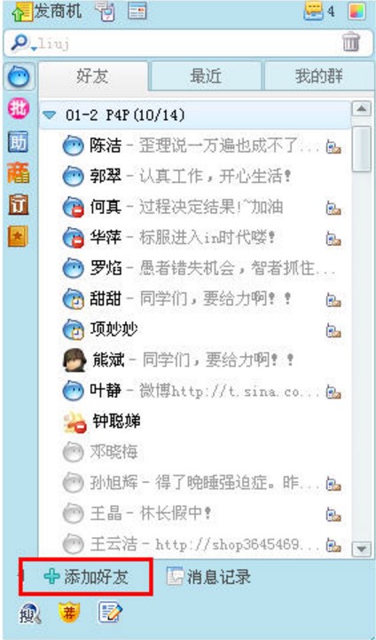 ���������ٷ��I�Ұ�ʹ�ý̳�