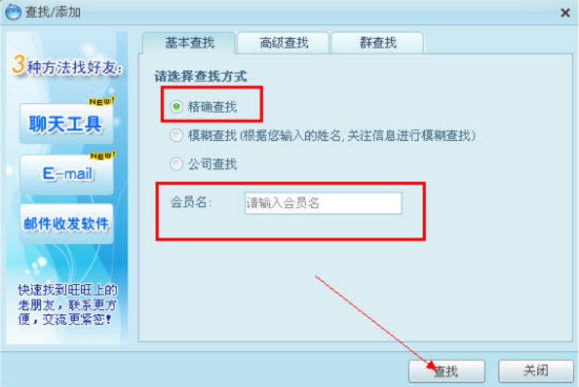 ���������ٷ��I�Ұ�ʹ�ý̳�