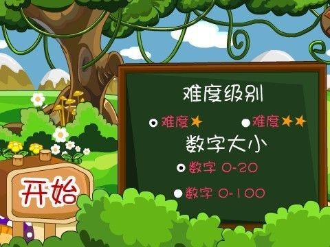 ��(sh��)�W(xu��)����(x��)ܛ���ٷ����dʹ�ý�B