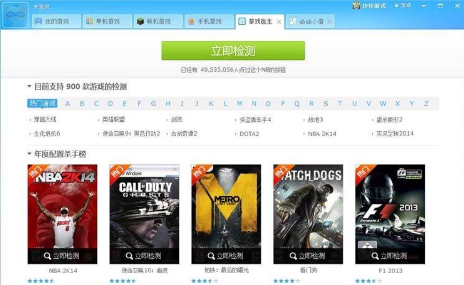 ����Α�Ӳ���z�y���߽�B�cʹ��