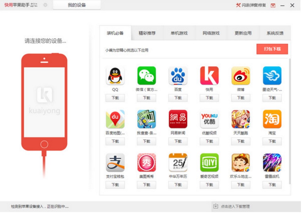 �����O�����ֹٷ����dʹ�ú���