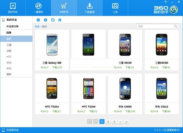 һ�Iˢ�Cܛ��360ˢ�C����ʹ�ü���