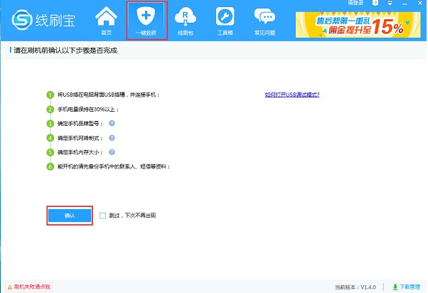 ��׿��ˢ���߾�ˢ���ٷ���ˢ�C�̳�