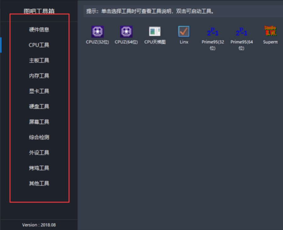 ��XӲ���z�yܛ���D�ɹ�����ʹ�ý̳�