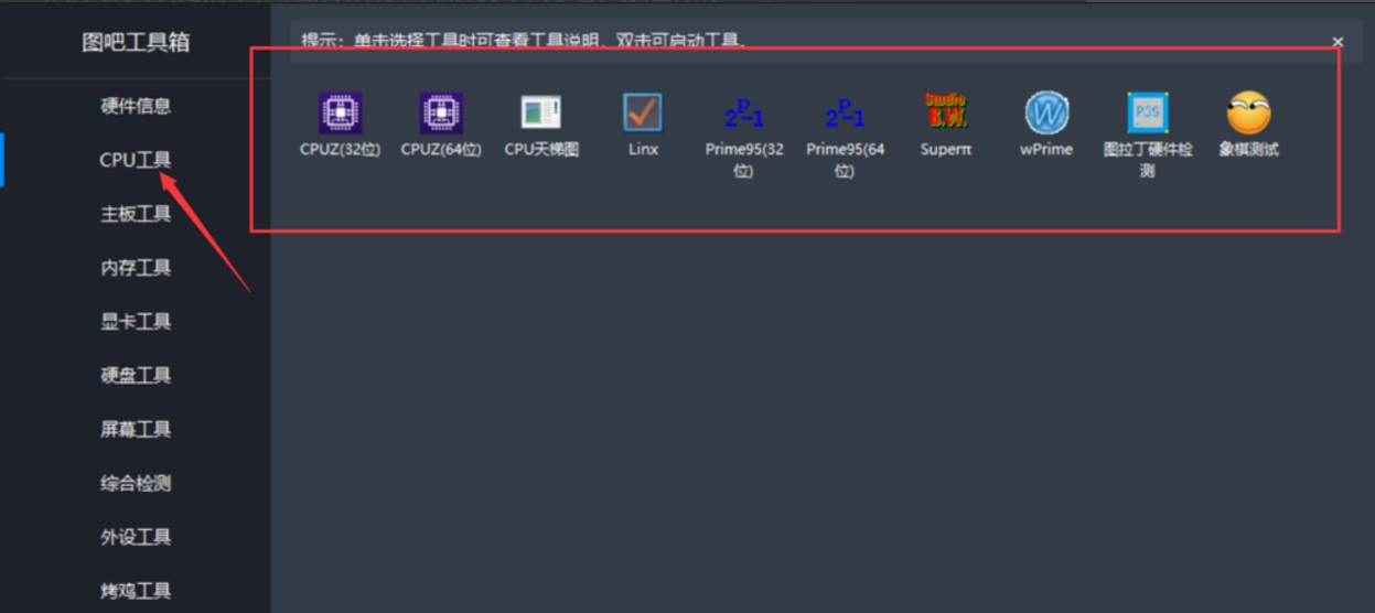 ��XӲ���z�yܛ���D�ɹ�����ʹ�ý̳�