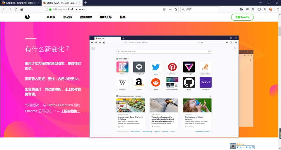 ��ʲô��ô�����x��Firefox����g�[����