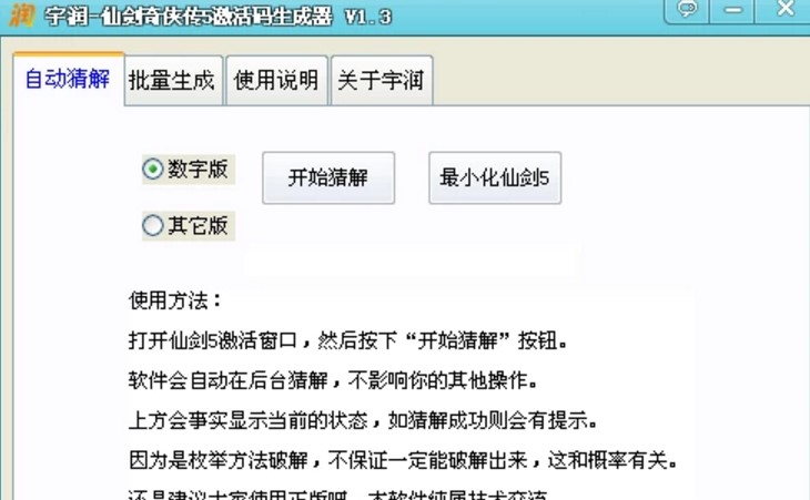 �Ʉ���b��5����a���������dʹ�ù���