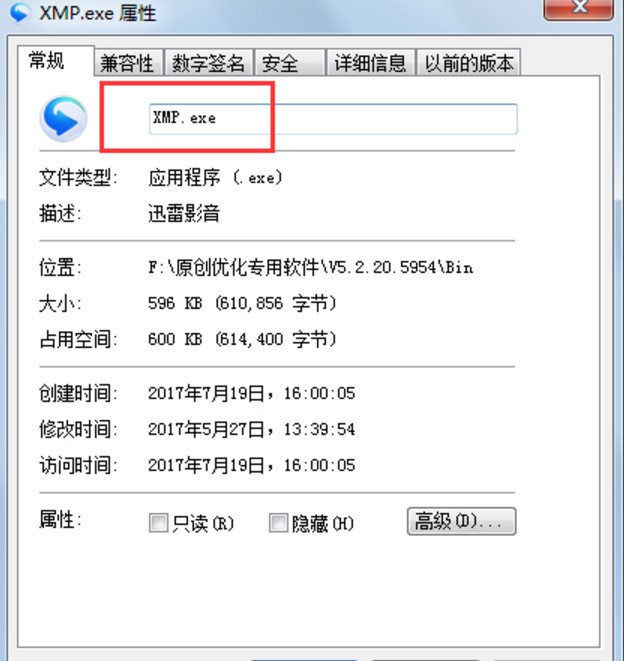 Ѹ�׿����������ٷ����dʹ�ý̳�