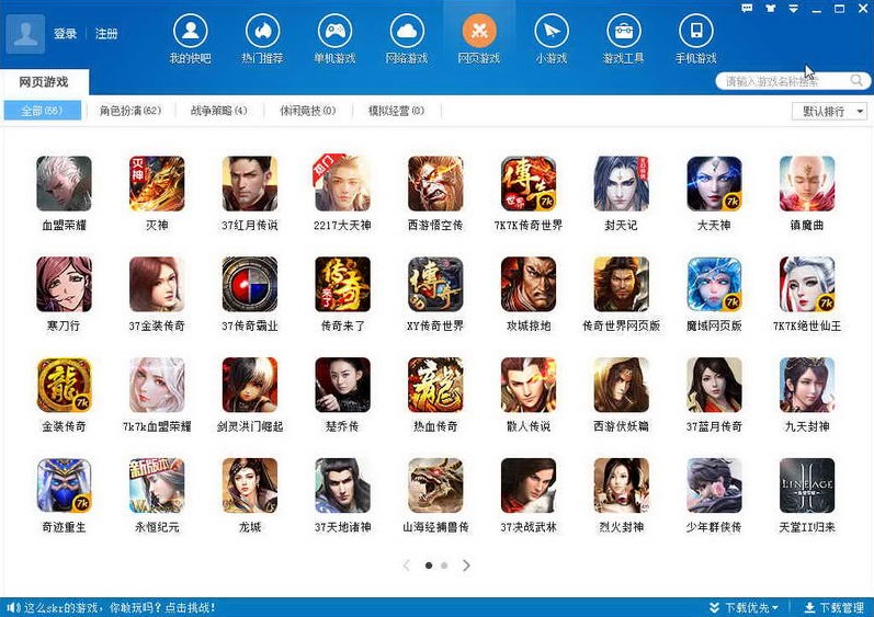 �ΙC�Α����ܛ�� ����Α����dʹ�ý�B