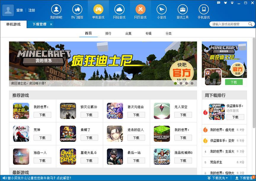 �ΙC�Α����ܛ�� ����Α����dʹ�ý�B