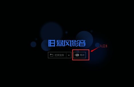 ���LӰ���Ƭ�������dʹ�ý̳�