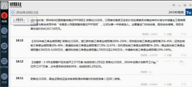 ؔ��(j��ng)��ܛ��ؔ(li��n)��pc�˹ٷ����dʹ�ý�B