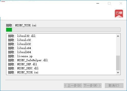 �_Ʊܛ����Ʊ���ֹٷ��氲�bʹ�ý̳�