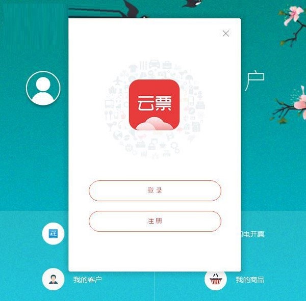 �_Ʊܛ����Ʊ���ֹٷ��氲�bʹ�ý̳�