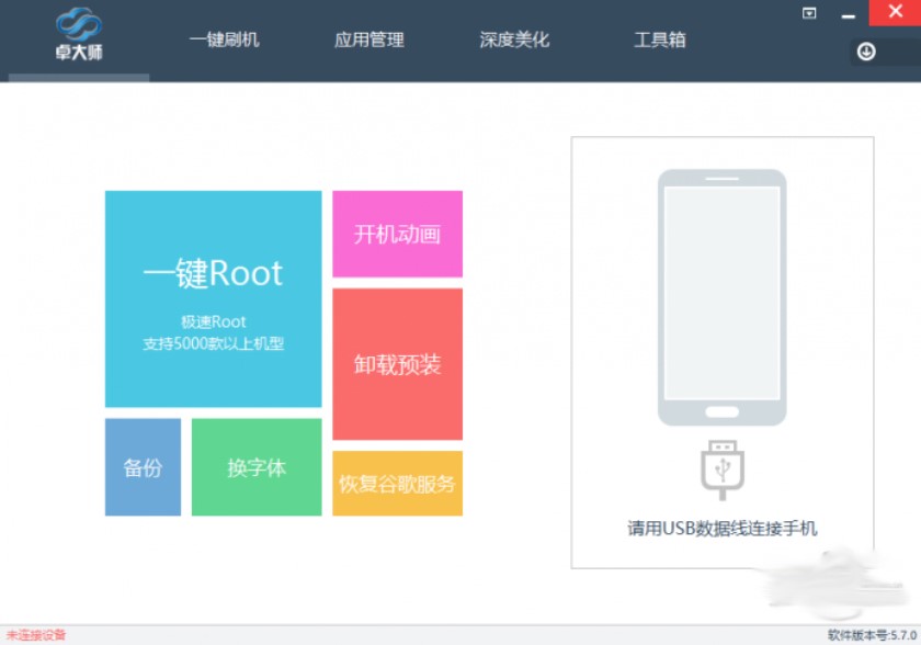 ��׿һ�Iˢ�C(j��)ܛ��׿��ˢ�C(j��)��(zhu��n)��ˢ�C(j��)�̳�