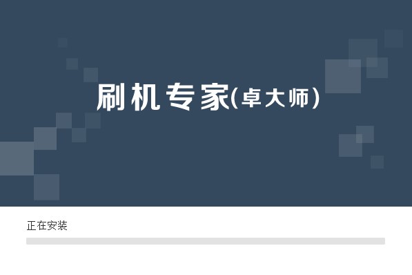 ��׿һ�Iˢ�C(j��)ܛ��׿��ˢ�C(j��)��(zhu��n)��ˢ�C(j��)�̳�