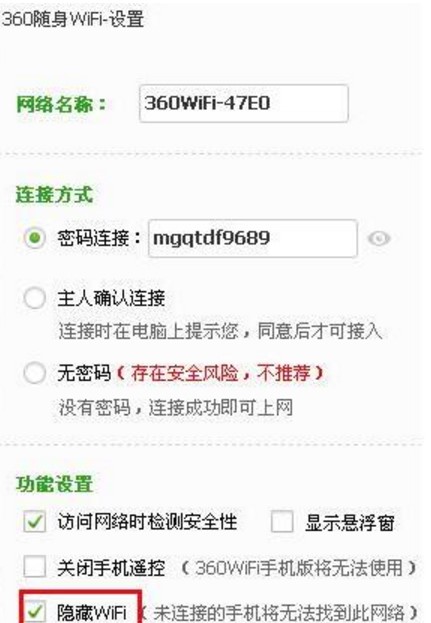 360�S��WiFi�(q��)�ӹپW(w��ng)���dʹ�÷���