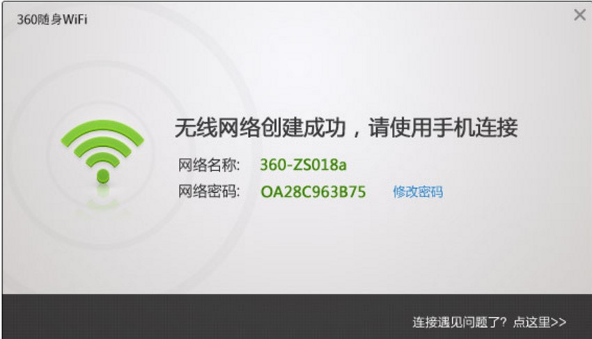 360�S��WiFi�(q��)�ӹپW(w��ng)���dʹ�÷���